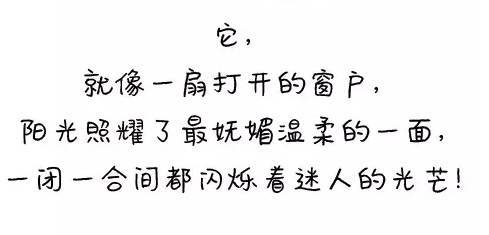 冲什么眦成语_内眦赘皮是什么样子(2)