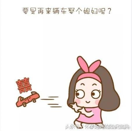 生一个孩子从小到大要花费多少钱 您算过吗？