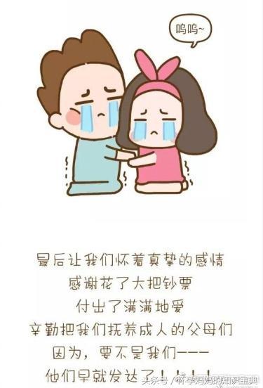 生一个孩子从小到大要花费多少钱 您算过吗？