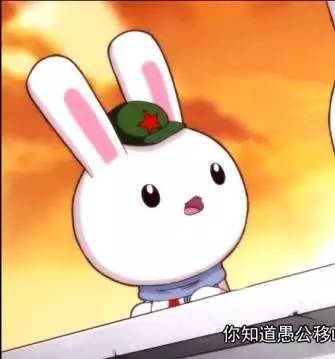 那年那兔那些事入选央视经典动漫