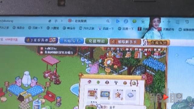 女子查看9岁女儿手机 竟发现其微信上千元转账