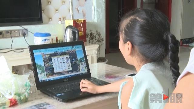 女子查看9岁女儿手机 竟发现其微信上千元转账