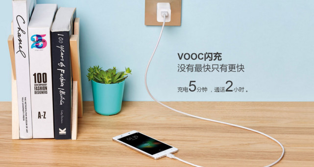 網(wǎng)友評最佳手機廣告 點(diǎn)贊最多竟是步步高