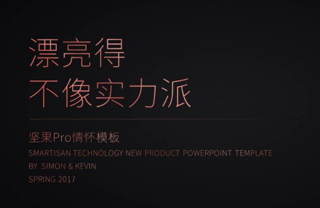 網(wǎng)友評最佳手機廣告 點(diǎn)贊最多竟是步步高