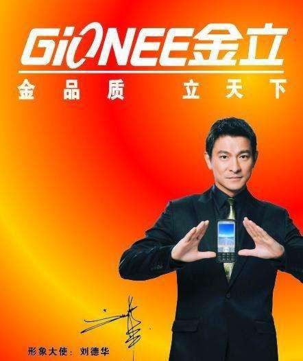 網(wǎng)友評最佳手機廣告 點(diǎn)贊最多竟是步步高