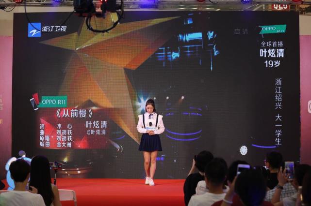 新歌声选手叶炫清次仁拉吉空降北京 现场飙歌