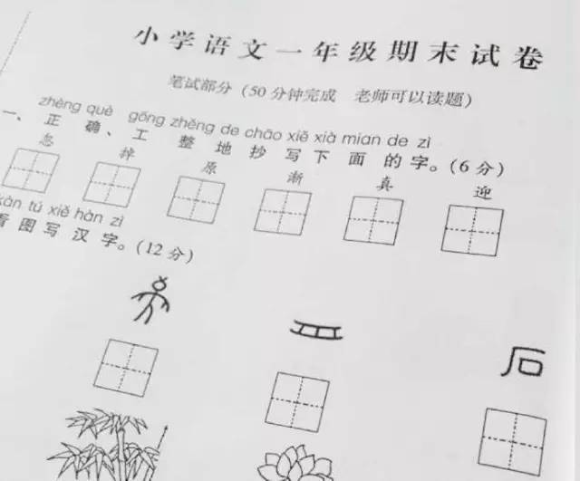 什么迎的成语_成语故事图片(2)