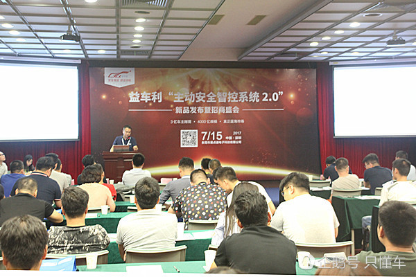 新品发布会在九州展同期举行