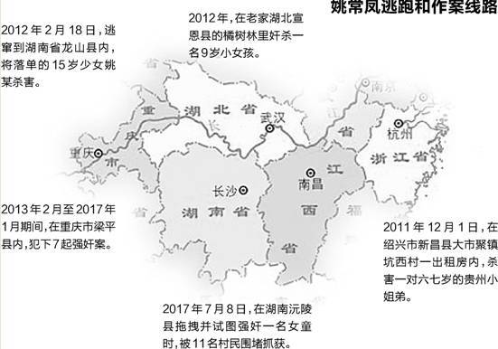 陕甘回变后被迁移的回族人口_回族服饰(3)