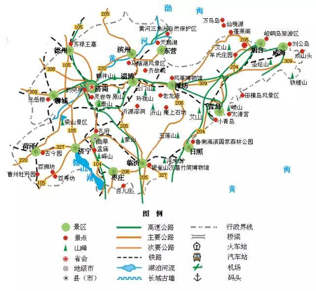 全国旅游地图精简版太实用了