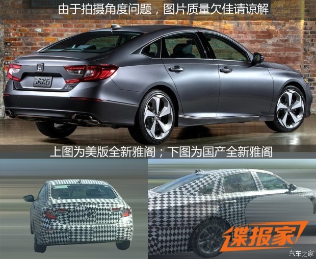 汽车之家