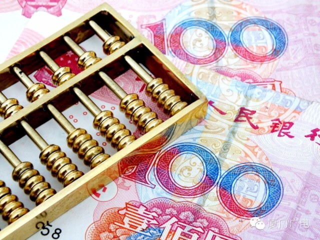 厦门人工资里的秘密 不懂你就亏大啦!