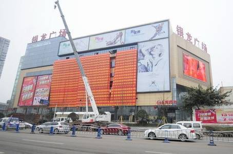投资6000万!宜宾银龙广场将有大改变