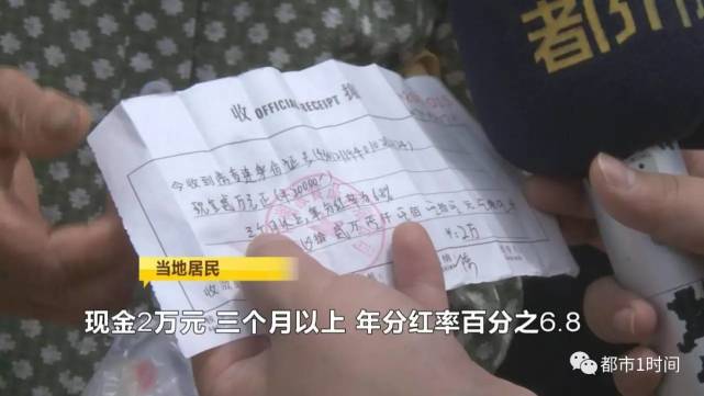 长沙湘派食品公司涉嫌非法吸收公众存款 警方