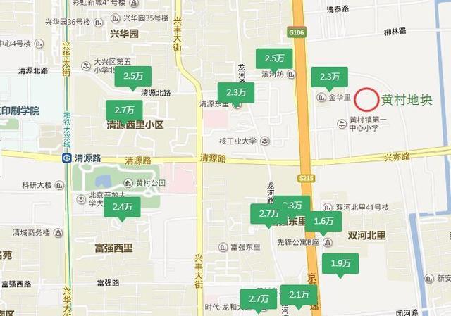 绿地39亿夺大兴首宗地王!