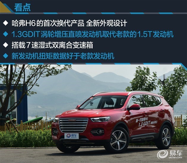 进去就不想出来 高品质内饰15万自主SUV