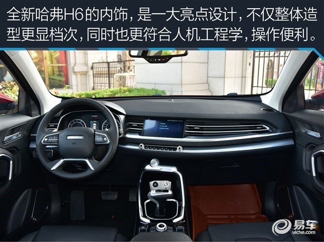 进去就不想出来 高品质内饰15万自主SUV