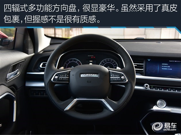 进去就不想出来 高品质内饰15万自主SUV
