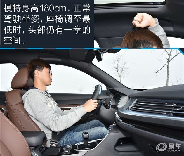 进去就不想出来 高品质内饰15万自主SUV