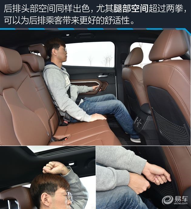 进去就不想出来 高品质内饰15万自主SUV