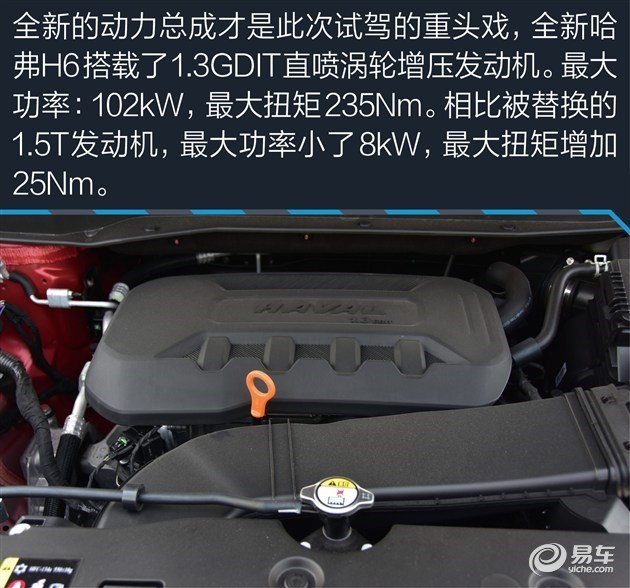 进去就不想出来 高品质内饰15万自主SUV