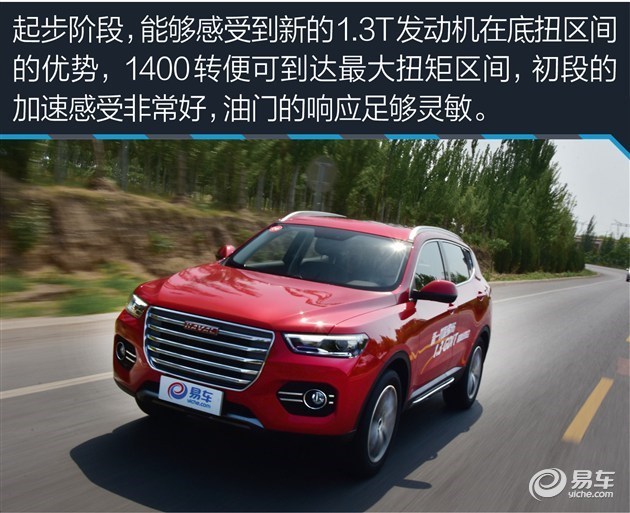 进去就不想出来 高品质内饰15万自主SUV