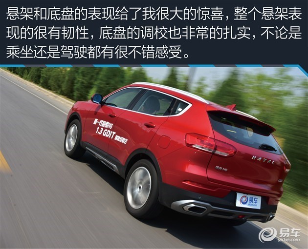 进去就不想出来 高品质内饰15万自主SUV