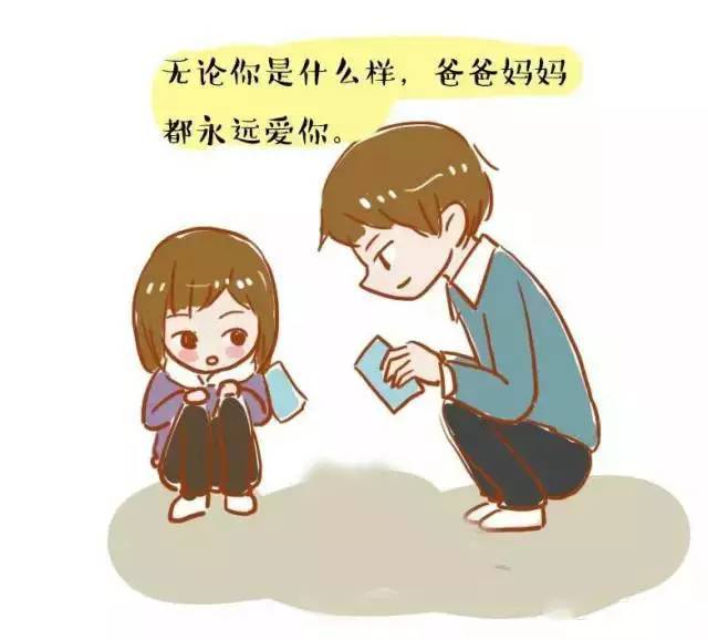 心理学家认为, 孩子的自信,对自己作为一个人的价值的肯定,从根本上讲