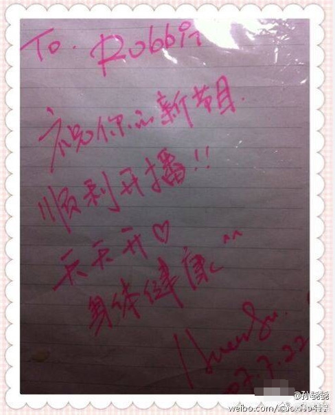 苏醒孙骁骁含泪视频 三张照片证明十年友谊