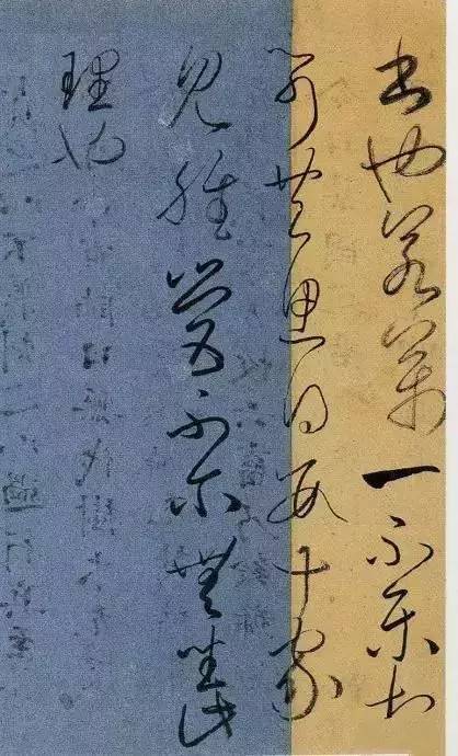 行成的书法活动,可根据他的日记《权记》来进行考察.