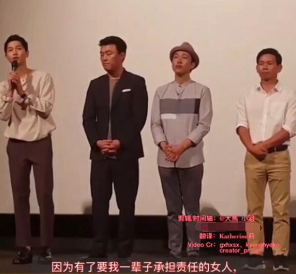 宋仲基越爱越大方：有了我要负责一辈子的女人