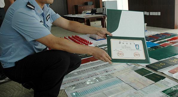 网络学历工厂一条龙生产假文凭：211大学的要价1.8万