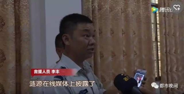 涟源有多少人口_双峰县禁毒办组团到涟源学习取经