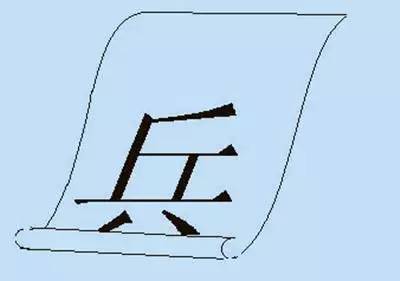 看图猜成语能对10个你就是学霸