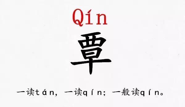 相什么国成语_成语故事图片(3)