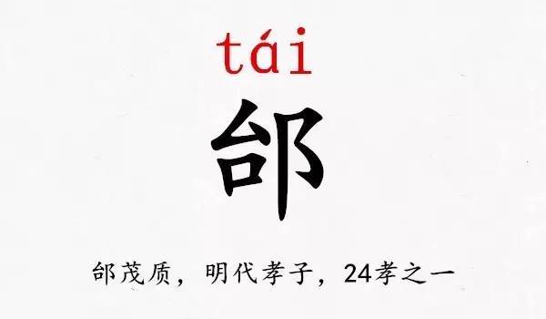 万什么子成语_成语故事图片(3)
