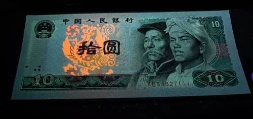 四版10元,也是设计非常经典的一枚,第四套人民币十元又被称为火凤凰