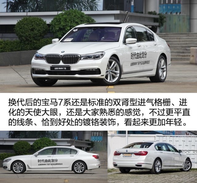 高端之选 4款百万级四门豪华轿车推荐