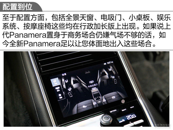 高端之选 4款百万级四门豪华轿车推荐