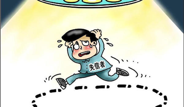 江苏灌云为老赖订制彩铃,上午开通有人下午就