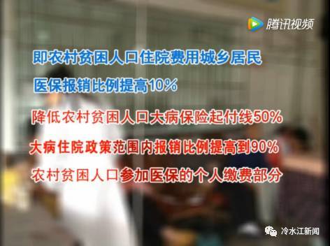 冷水江市人口_冷水江市从“五方面人员”择优比选进入乡镇领导班子成员实绩(2)