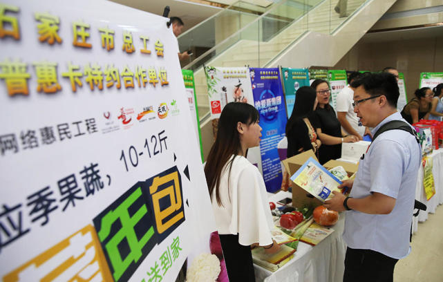 进企业 惠职工 全省工会普惠大篷车巡回服务活