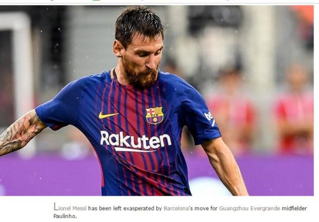 曝梅西不满巴萨收购保利尼奥：他能来干啥？