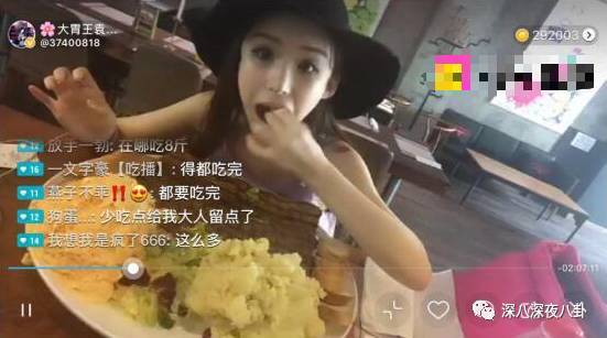 818吃播界里的大胃王网红们,胡吃海喝还能又美