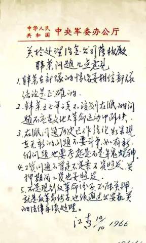 什么濡目染成语_成语故事简笔画(2)