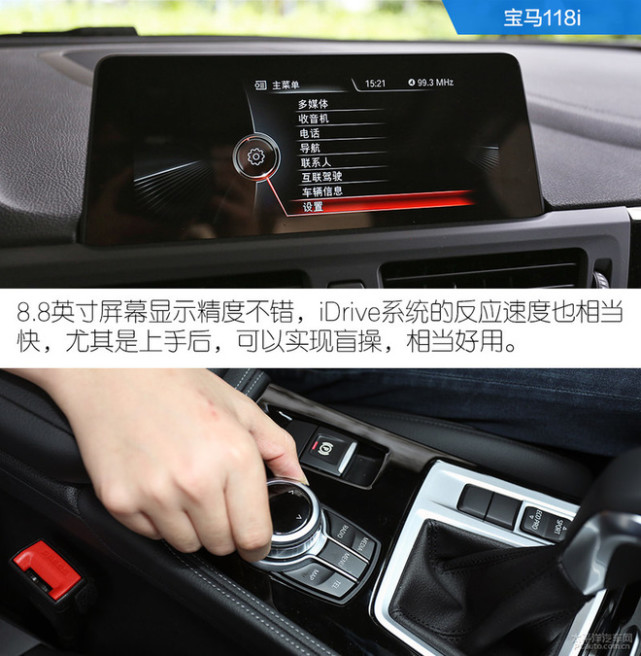 新的对决 宝马三厢118i对比奥迪A3 35TFSI