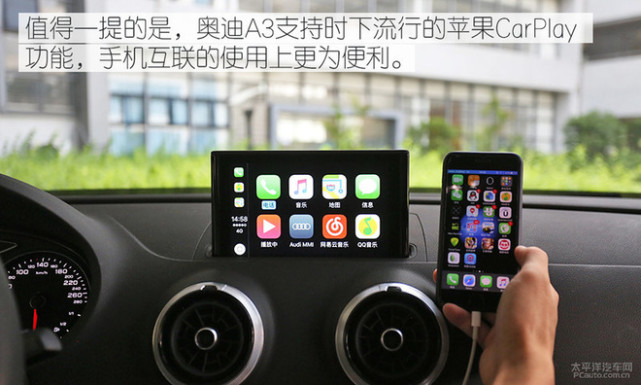 新的对决 宝马三厢118i对比奥迪A3 35TFSI