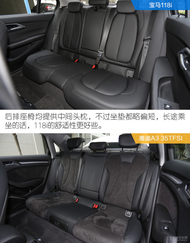 新的对决 宝马三厢118i对比奥迪A3 35TFSI