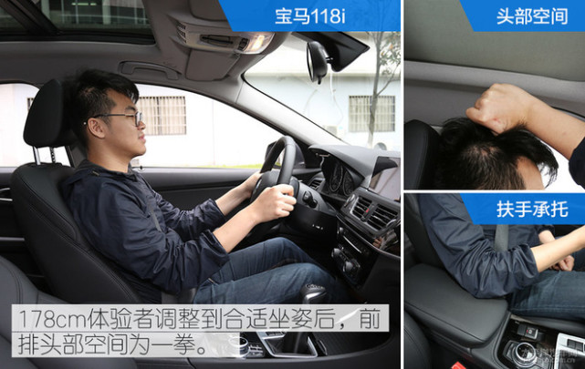 新的对决 宝马三厢118i对比奥迪A3 35TFSI
