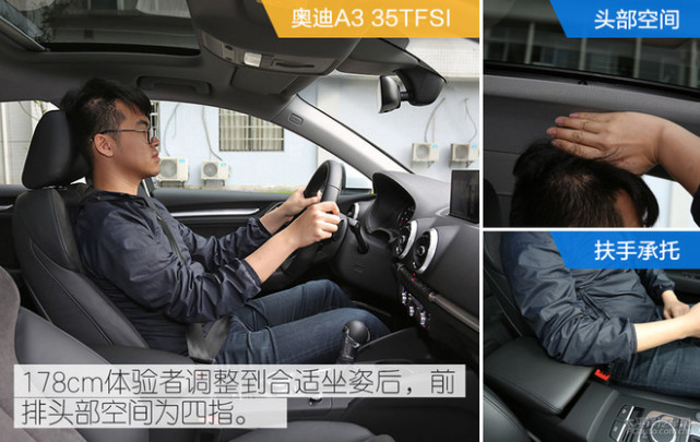 新的对决 宝马三厢118i对比奥迪A3 35TFSI
